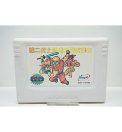 Game Station 4 in 1 Game