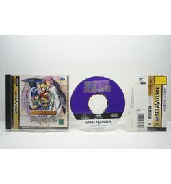 The Legend of Heroes I & II - Eiyuu Densetsu JPN
