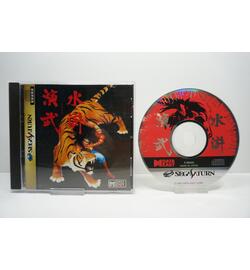 Suiko Enbu JPN