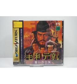 Mouri Motonari -Chikai no Sanshi NEW JPN
