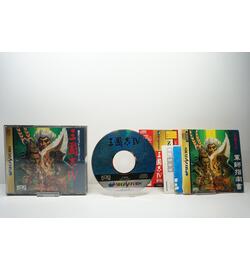 Sangokushi IV JPN
