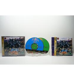 Quo Vadis 2 JPN