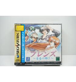 Friends: Seishun no Kagayaki JPN NEW