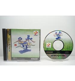 Eisei Meijin II JPN