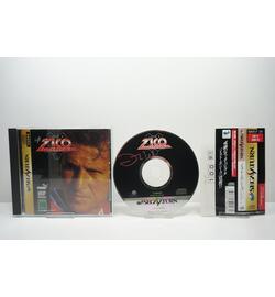 Isto E Zico: Zico no Kangaeru Soccer JPN