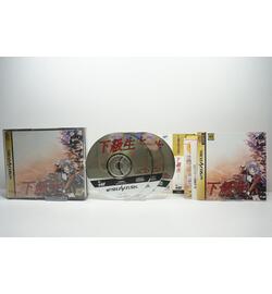 Kakyuusei JPN