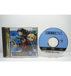 Daikoukai Jidai Gaiden JPN