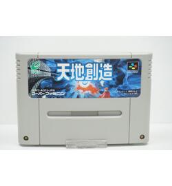 Tenchi Souzou JPN