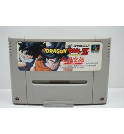 Dragon Ball Z: Super Gokuu Den - Kakusei Hen JPN