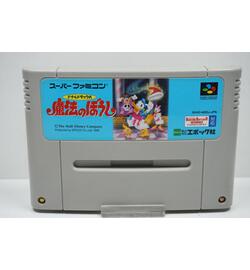 Donald Duck: Mahou no Boushi JPN