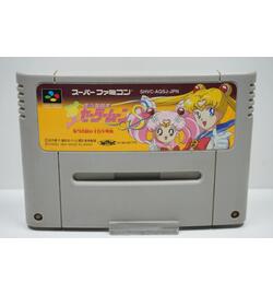 Bishoujo Senshi Sailor Moon S: Jousai Rantou! Shuyaku Shudatsusen JPN