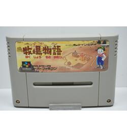 Bokujou Monogatari JPN