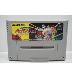 Parodius da! Shinwa Kara Owarai he JPN