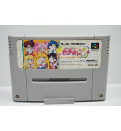 Bishoujo Senshi Sailor Moon S: Kondo ha Puzzle de Oshioki yo JPN