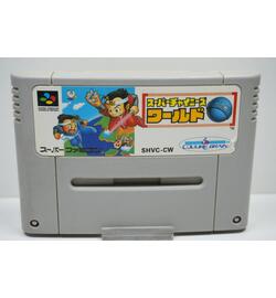 Super Chinese World JPN