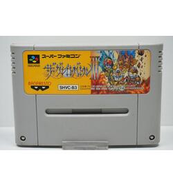 The Great Battle 3 JPN
