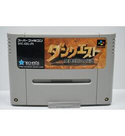 Dun Quest: Majin Fuuin no Densetsu JPN