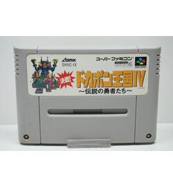 Kessen! Dokapon Oukoku 4: Densetsu no Yusha Tachi JPN