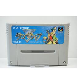 Ryuu Kihei Dan Danzarubu JPN