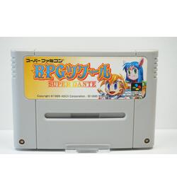 RPG Tsukuru Super Dante JPN