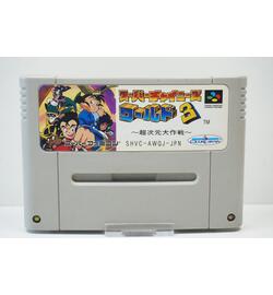 Super Chinese World 3: Chou Jigen Dai Sakusen JPN