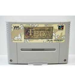 Feda: The Emblem Of Justice JPN
