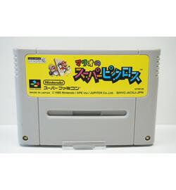 Mario no Super Picross JPN