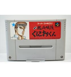 Shodai Nekketsu Kouha Kunio-kun JPN