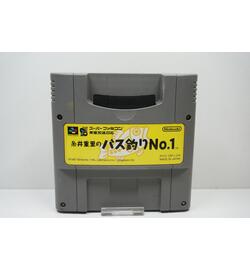 Itoi Shigesato no Bass Tsuri No. 1 JPN