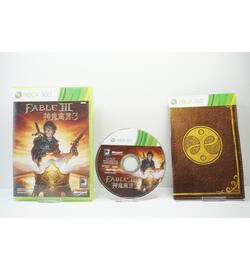 Fable 3 JPN