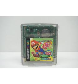 Mario Tennis GB JPN