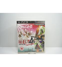 Way of the Samurai 4