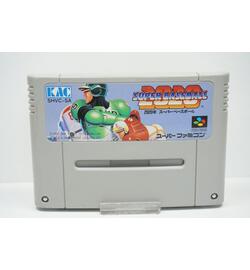 2020 Super Baseball