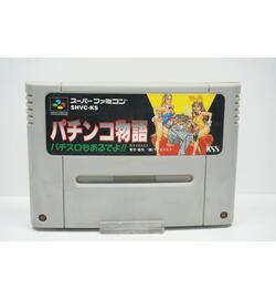 Pachinko Monogatari - Pachi-Slot mo Aru deyo!! JPN