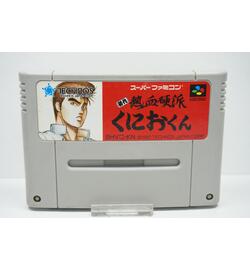 Shodai Nekketsu Kouha Kunio-kun JPN