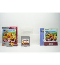 Moguranya Mole Mania JP