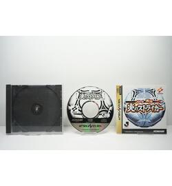 J.League Jikkyou Honoo no Striker JPN
