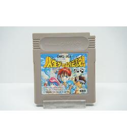 Jinsei Game Densetsu JPN