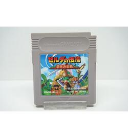 Zelda no Densetsu - Yume o Miru Shima / Link's Awakening JPN