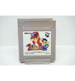 Nettou Garou Densetsu 2 Aratanaru Tatakai JPN