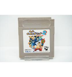 Super Chinese Land 2 JPN