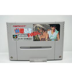 Yuu Yuu Hakusho Final - Makai Saikyou Retsuden JPN