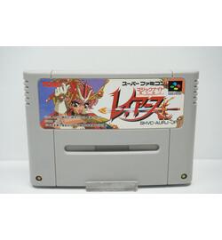 Magic Knight Rayearth - Mahou Kishi JPN