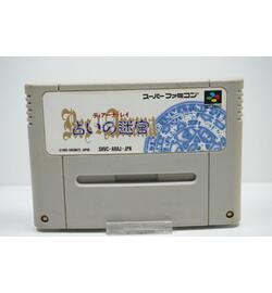 Res Arcana - Diana Ray - Uranai no Meikyuu JPN