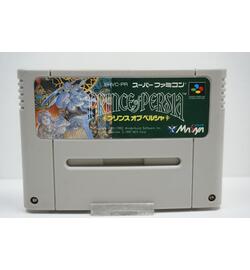 Prince Of Persia JPN