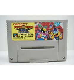 Cosmo Gang - The Puzzle JPN