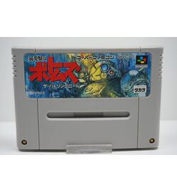 Soukou Kihei Votoms - The Battling Road JPN