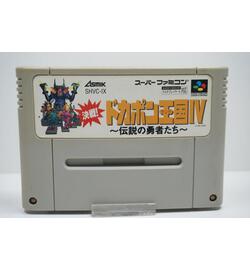 Kessen! Dokapon Oukoku 4 - Densetsu no Yusha Tachi JPN