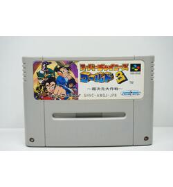 Super Chinese World 3 - Chou Jigen Dai Sakusen JPN