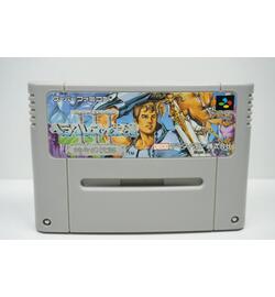 Herakles no Eikou III - Kamigami no Chinmoku JPN
